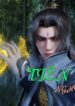 tien-nghich