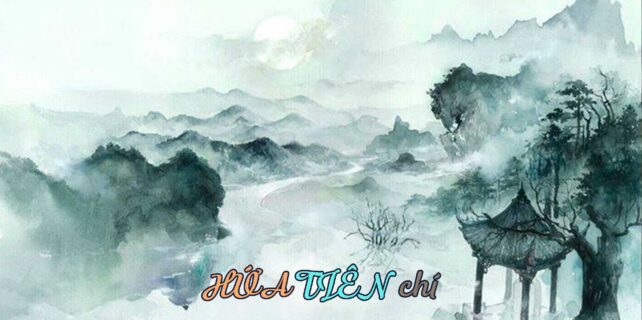 hua-tien-chi
