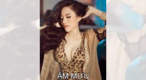 am-muu